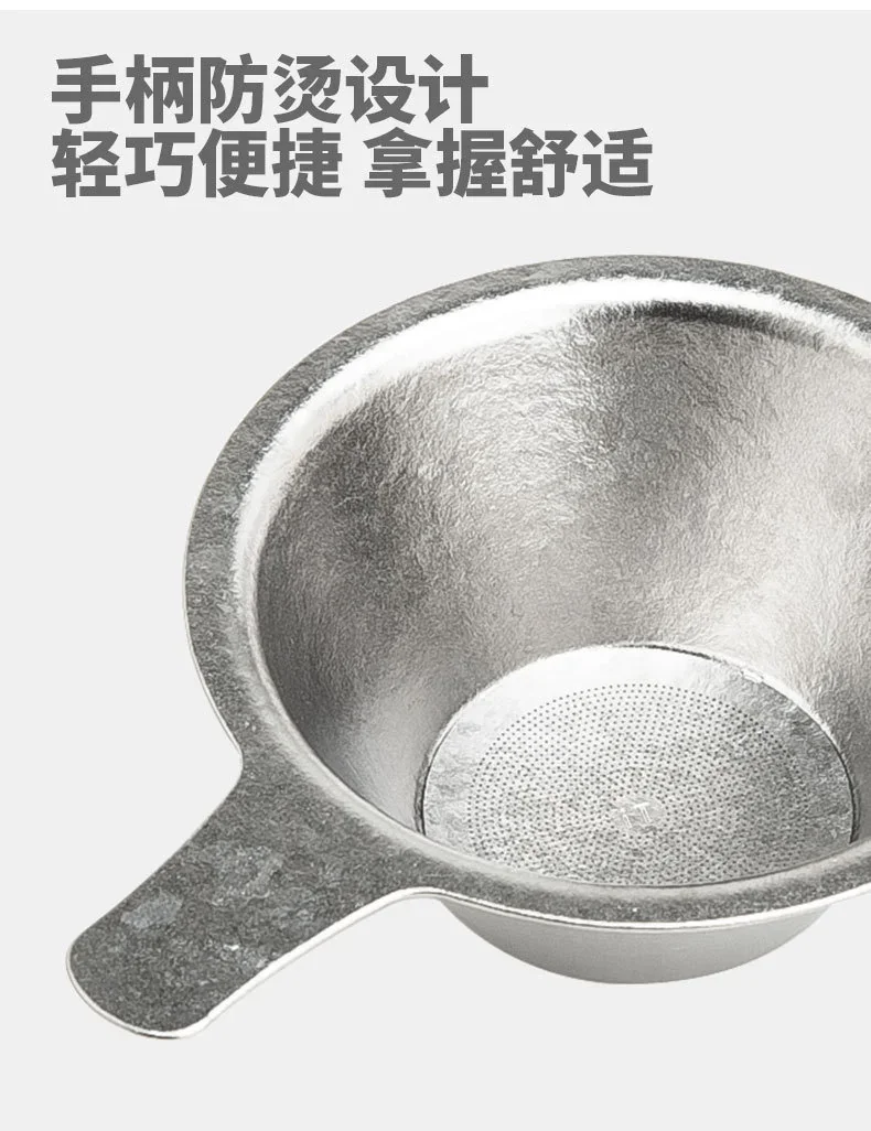 Pure Titanium Tea Infuser & Strainer detail 7