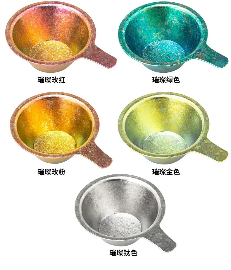 Pure Titanium Tea Infuser & Strainer detail 11