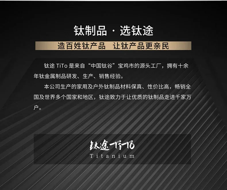 Pure Titanium Tea Infuser & Strainer detail 12