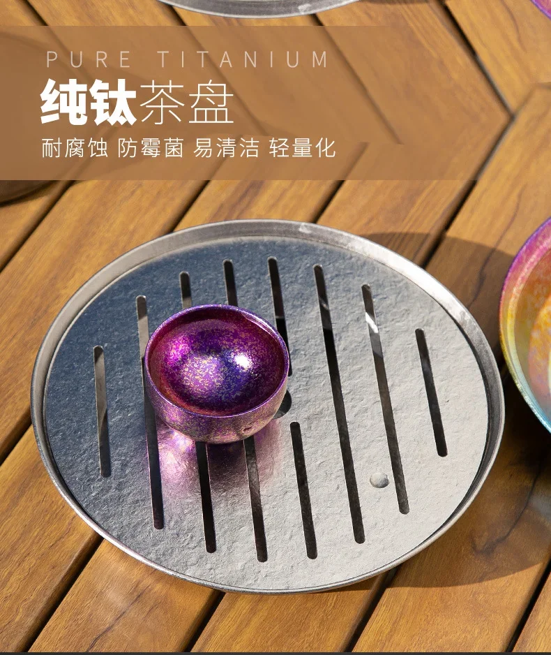 Pure Titanium Portable Tea Tray with Drainage detail 1