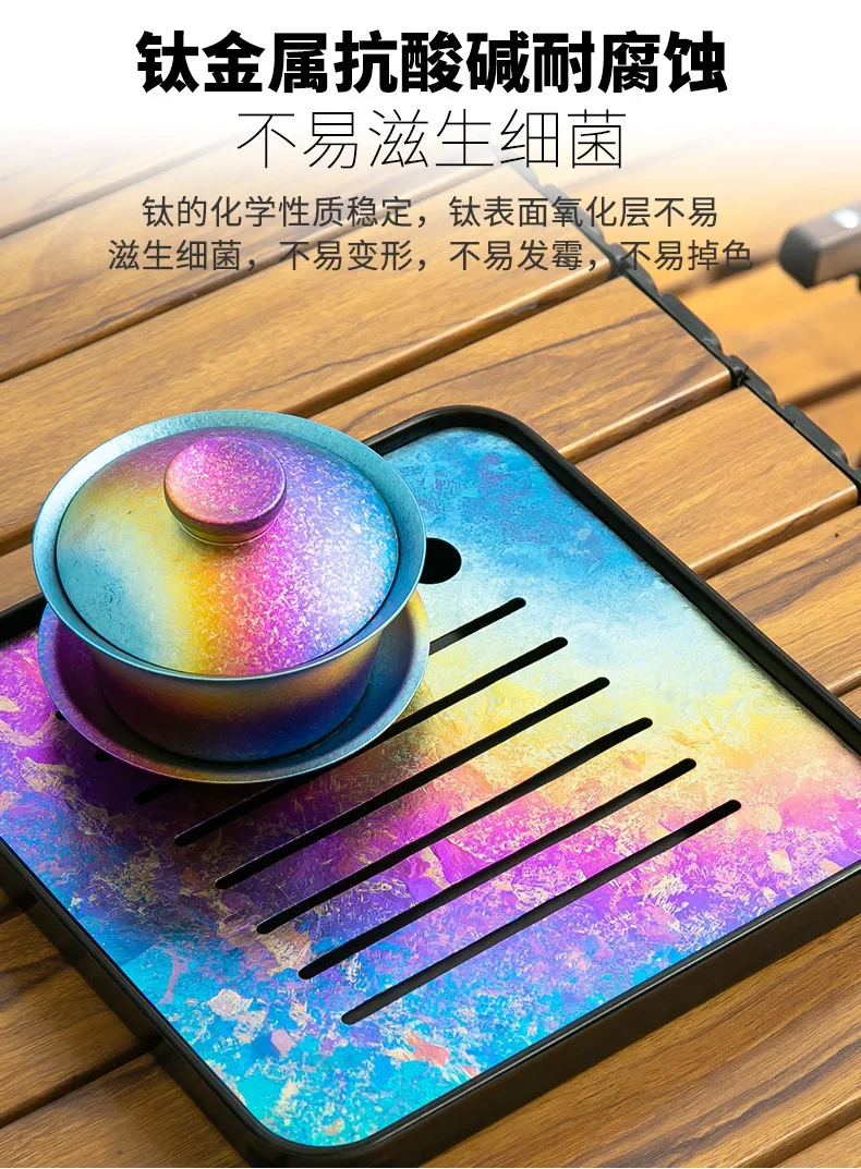 Pure Titanium Portable Tea Tray with Drainage detail 6