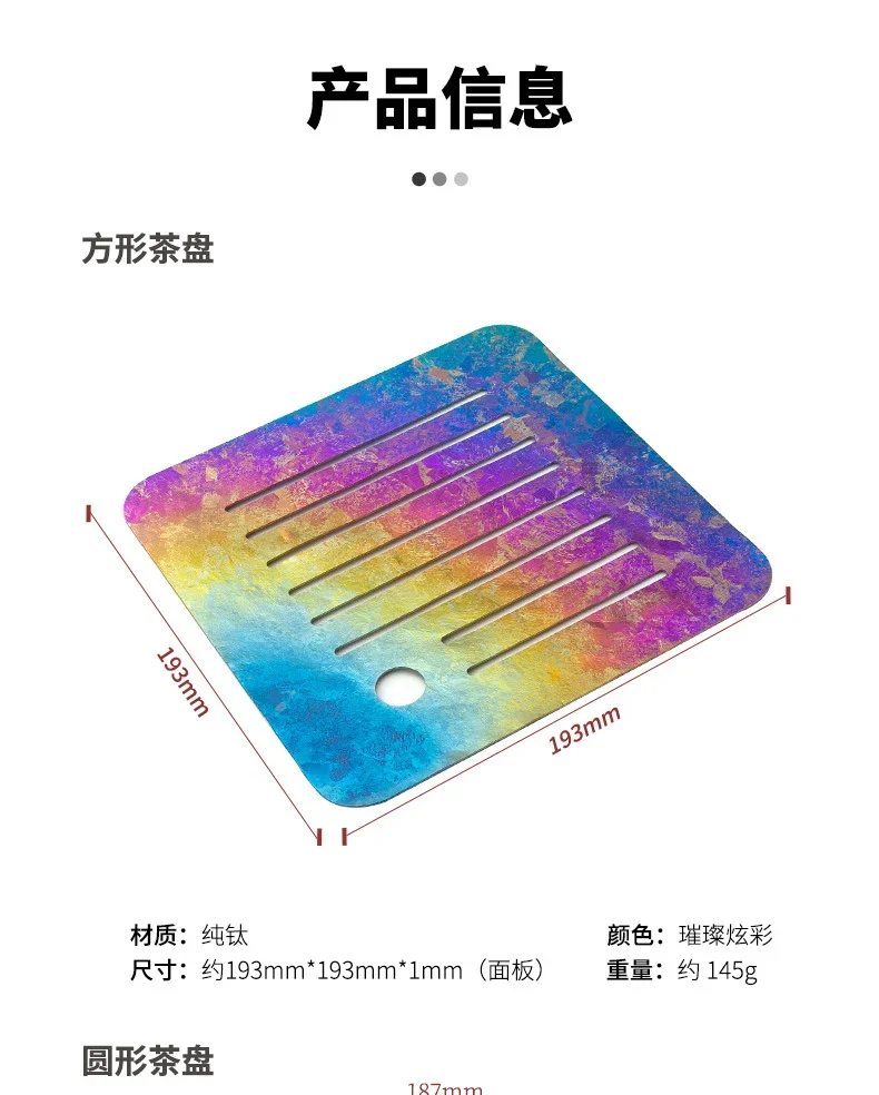 Pure Titanium Portable Tea Tray with Drainage detail 7