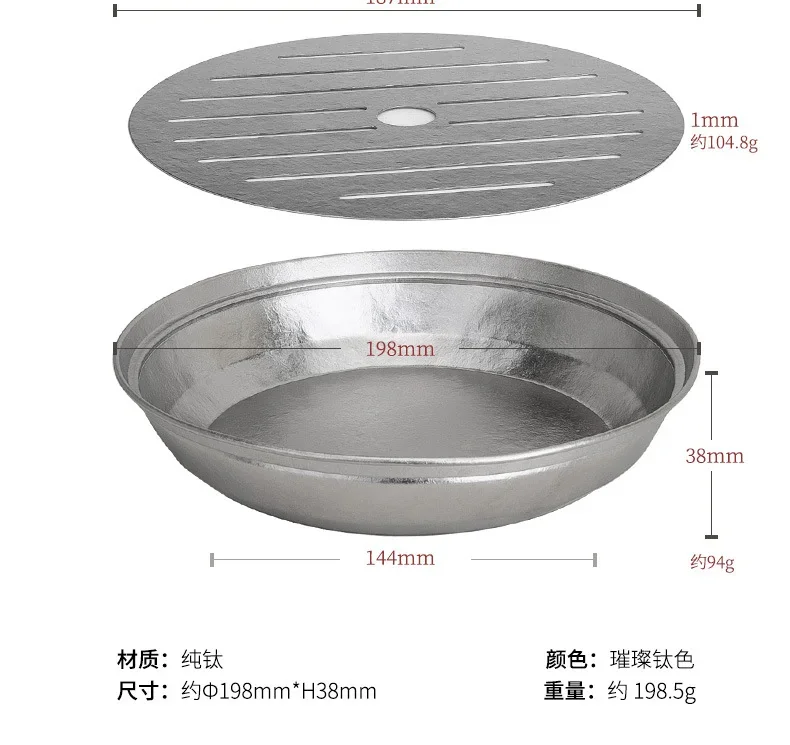 Pure Titanium Portable Tea Tray with Drainage detail 8