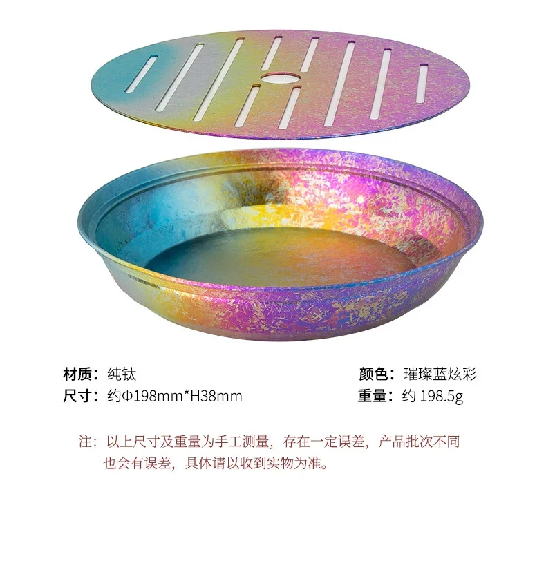 Pure Titanium Portable Tea Tray with Drainage detail 9