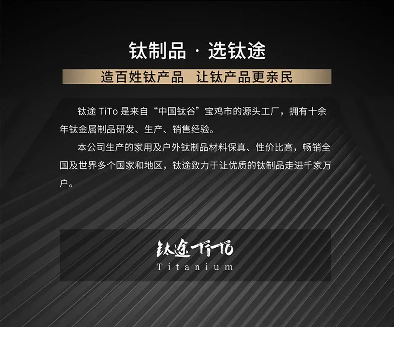 Pure Titanium Portable Tea Tray with Drainage detail 12