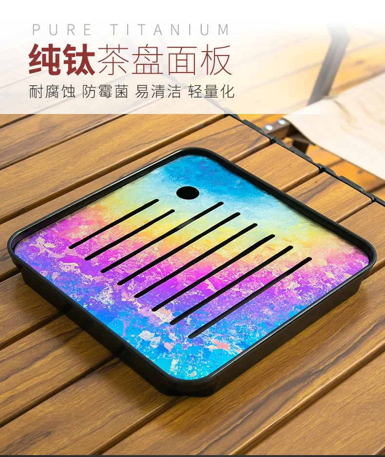 Pure Titanium Gongfu Tea Tray detail 4