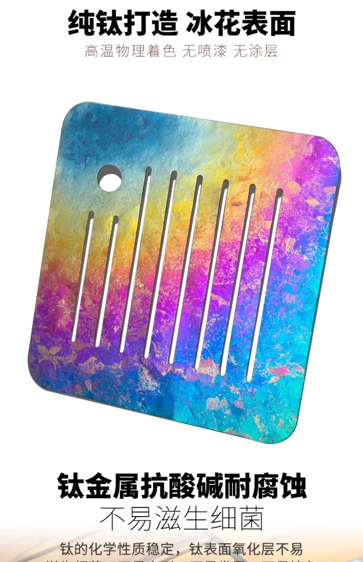 Pure Titanium Gongfu Tea Tray detail 7