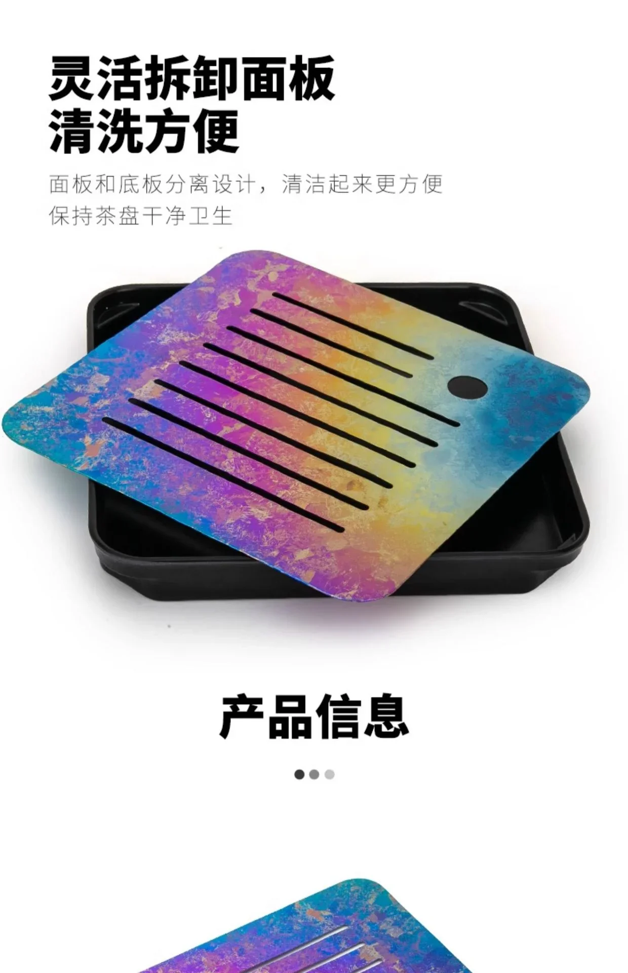Pure Titanium Gongfu Tea Tray detail 10