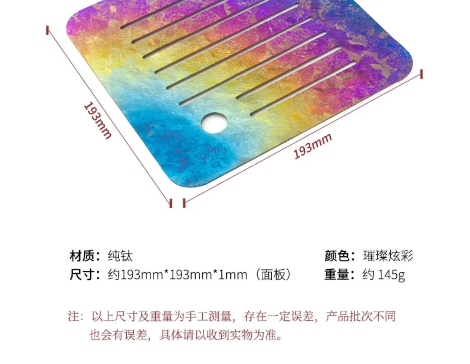 Pure Titanium Gongfu Tea Tray detail 11