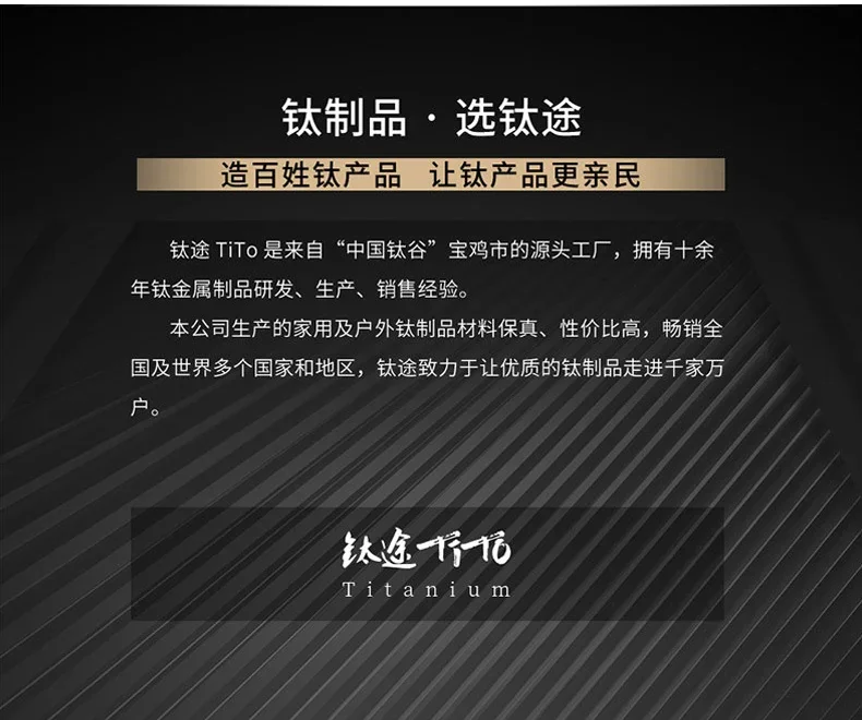 Pure Titanium Gongfu Tea Tray detail 12