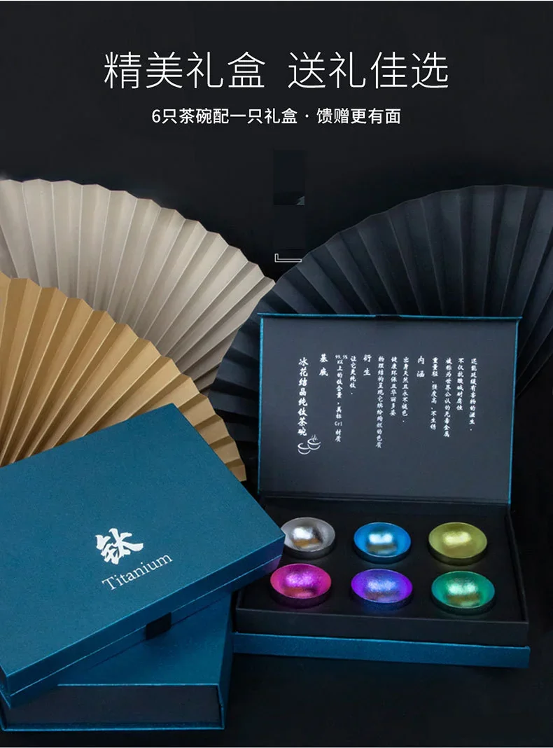 Pure Titanium Double-Wall Frosted Cup detail 1