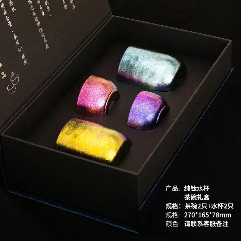 Pure Titanium Double-Wall Frosted Cup detail 2