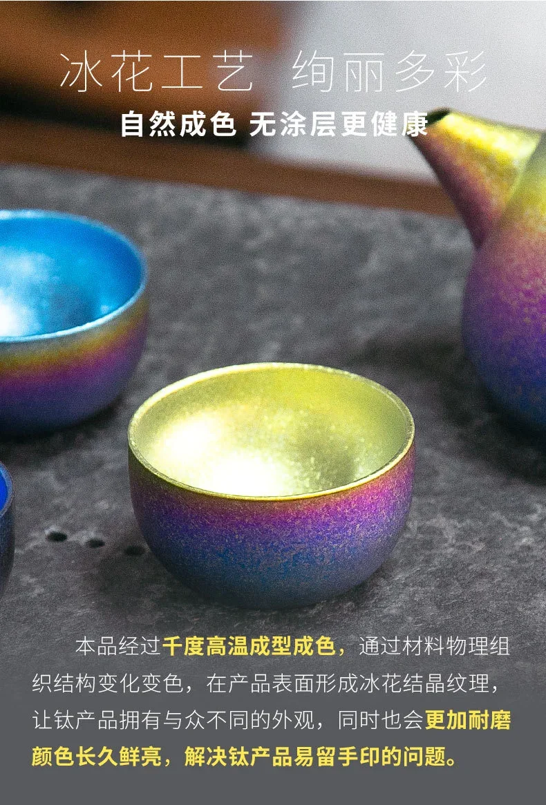 Pure Titanium Double-Wall Frosted Cup detail 4