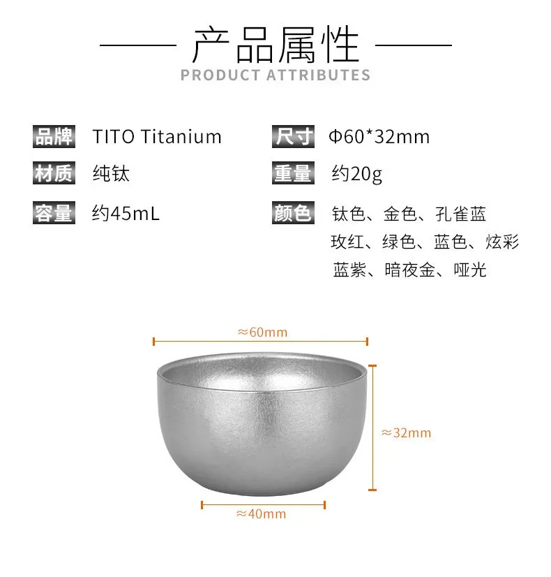Pure Titanium Double-Wall Frosted Cup detail 6