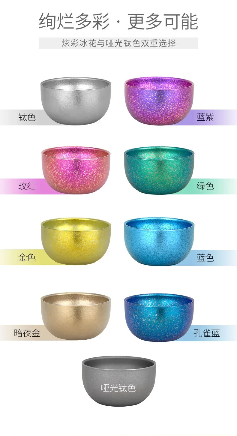 Pure Titanium Double-Wall Frosted Cup detail 10