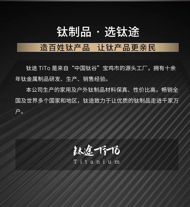 Pure Titanium Double-Wall Frosted Cup detail 11