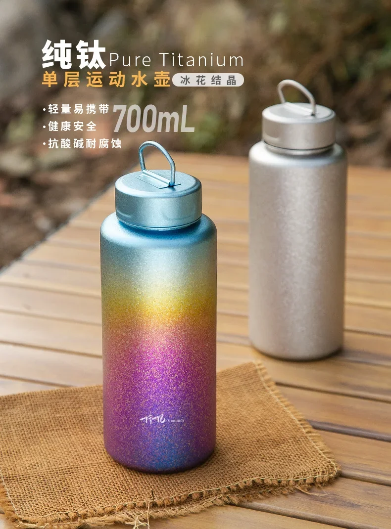 Pure Titanium Sports Water Bottle detail 1