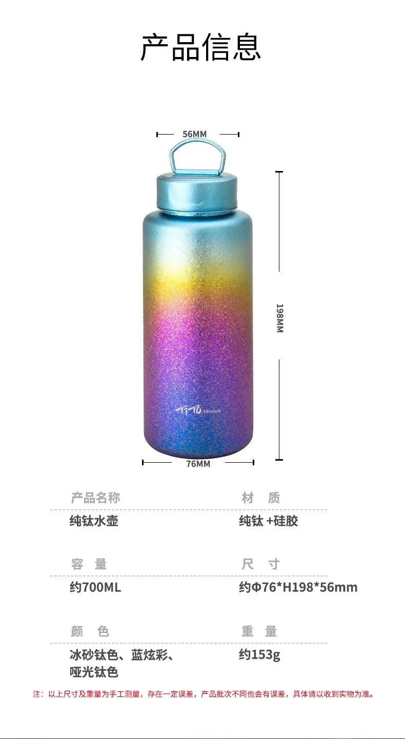 Pure Titanium Sports Water Bottle detail 3