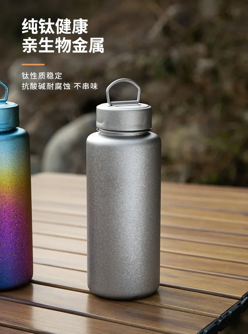 Pure Titanium Sports Water Bottle detail 4