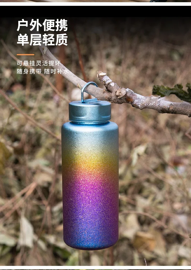 Pure Titanium Sports Water Bottle detail 5