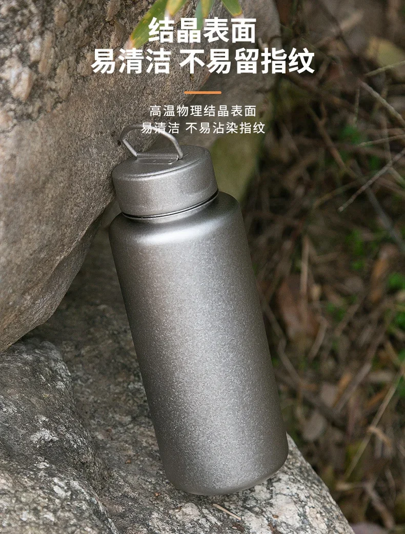 Pure Titanium Sports Water Bottle detail 6