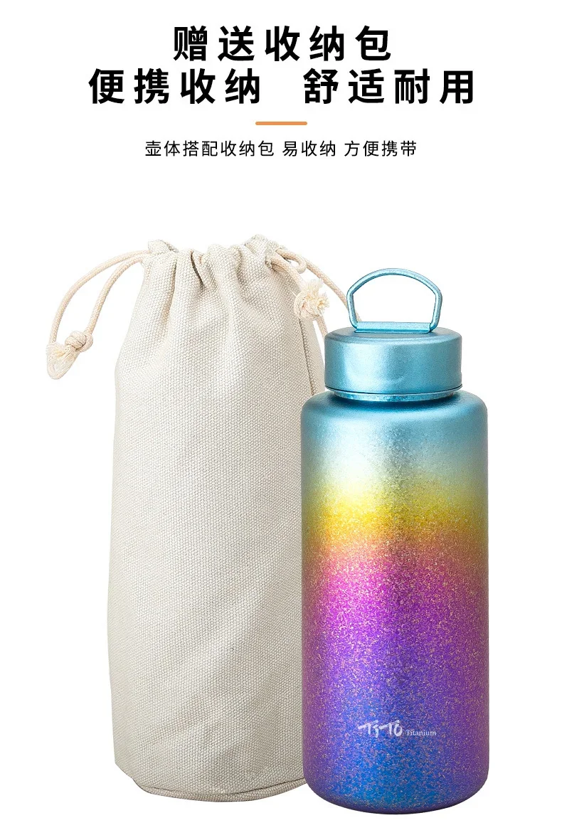 Pure Titanium Sports Water Bottle detail 9