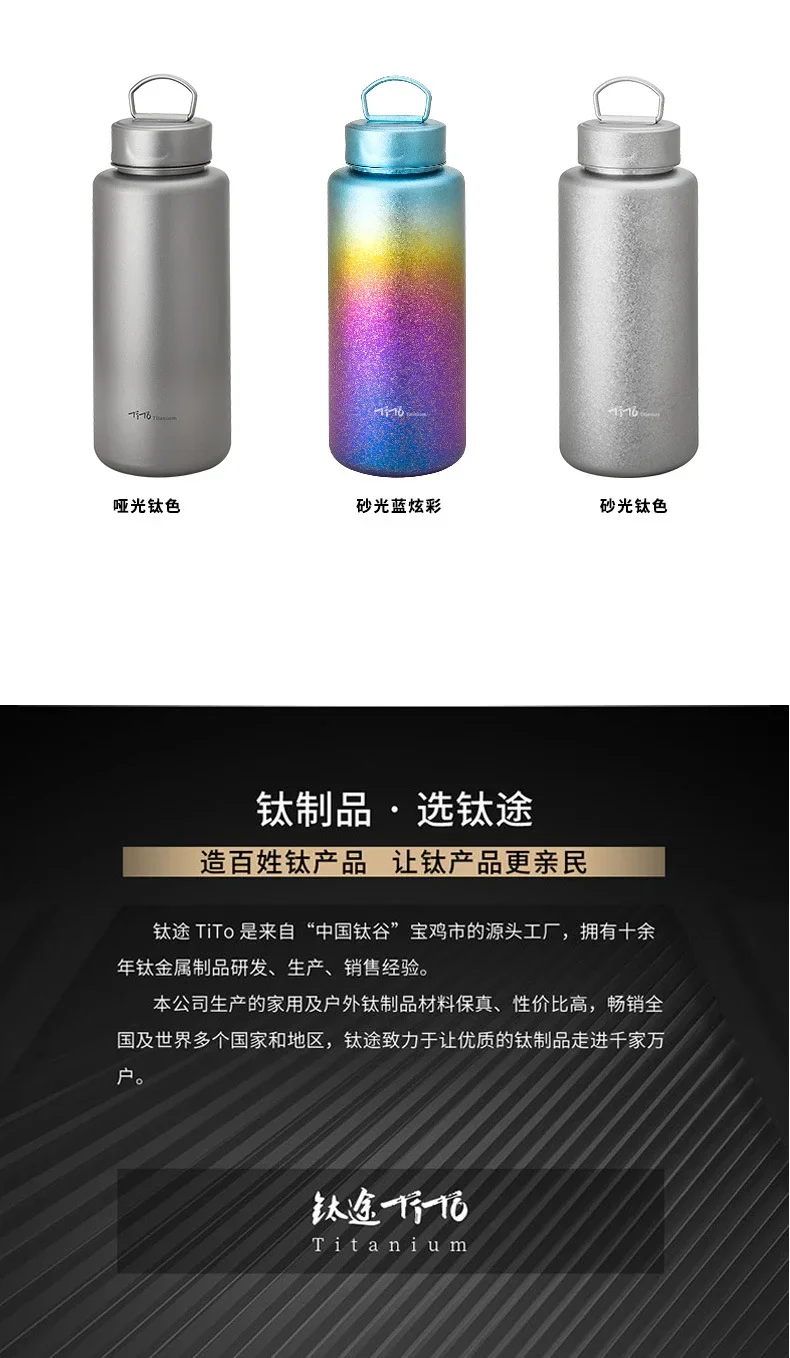 Pure Titanium Sports Water Bottle detail 10