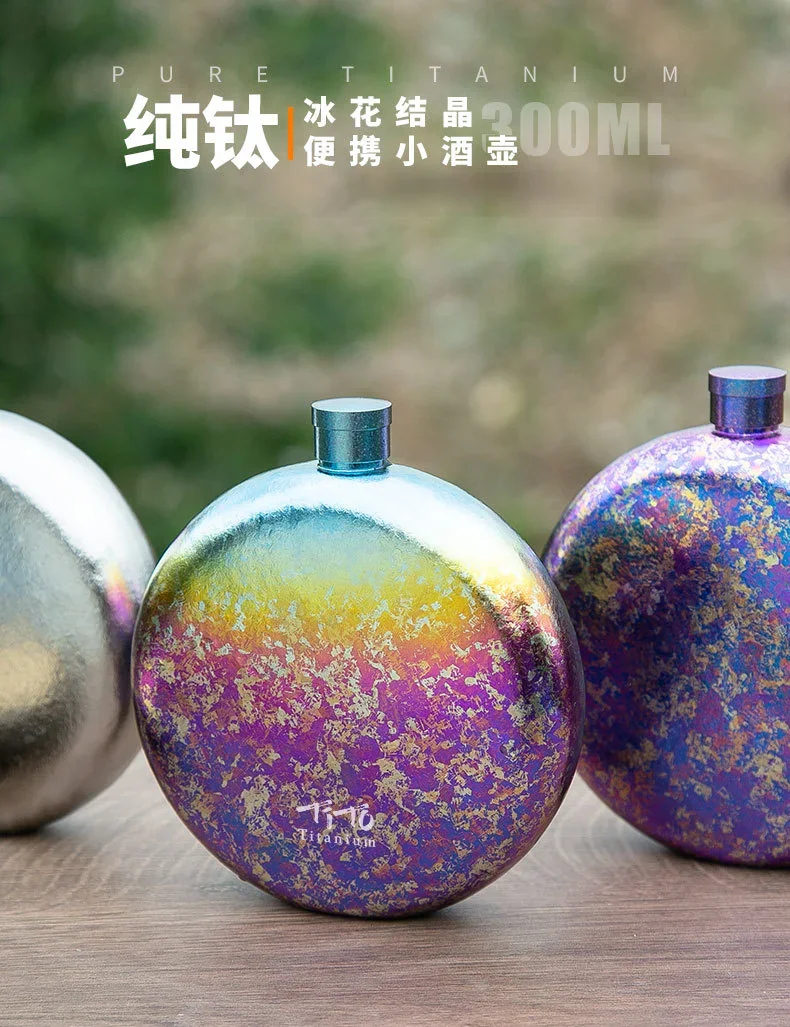 Pure Titanium 300ml Pocket Hip Flask detail 1