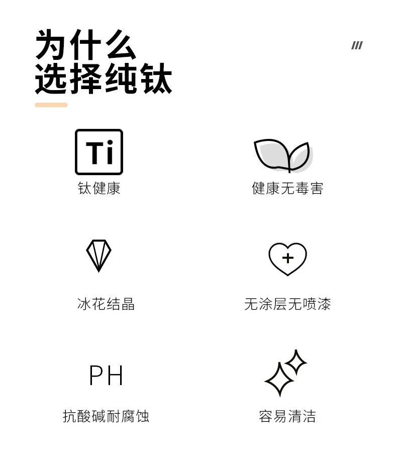 Pure Titanium 300ml Pocket Hip Flask detail 2