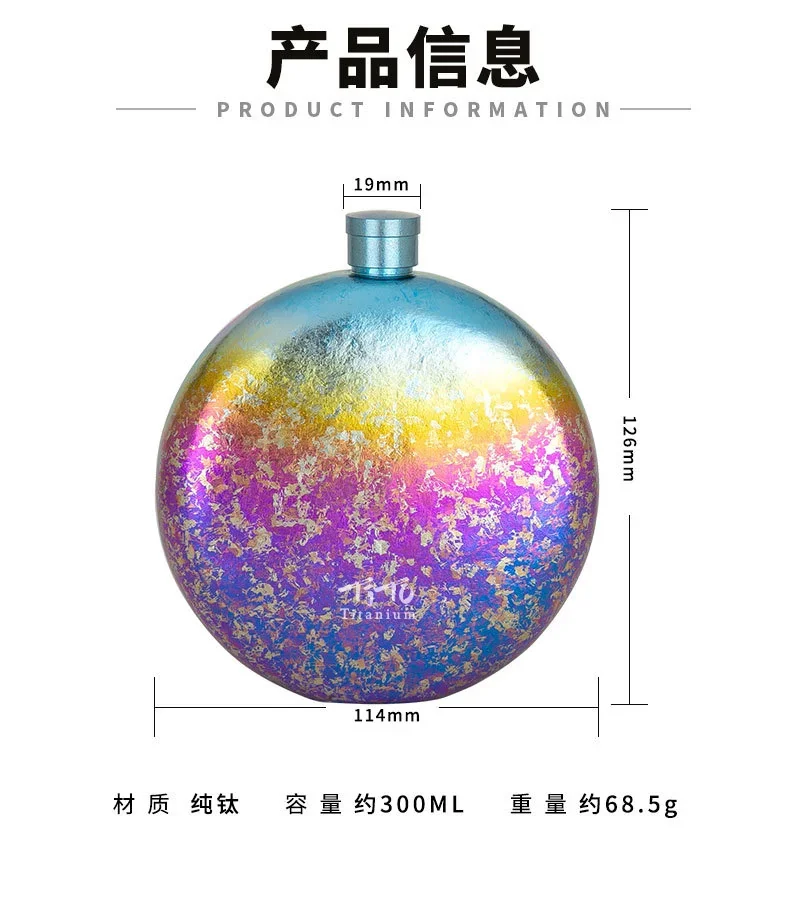 Pure Titanium 300ml Pocket Hip Flask detail 3