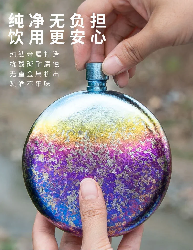 Pure Titanium 300ml Pocket Hip Flask detail 4