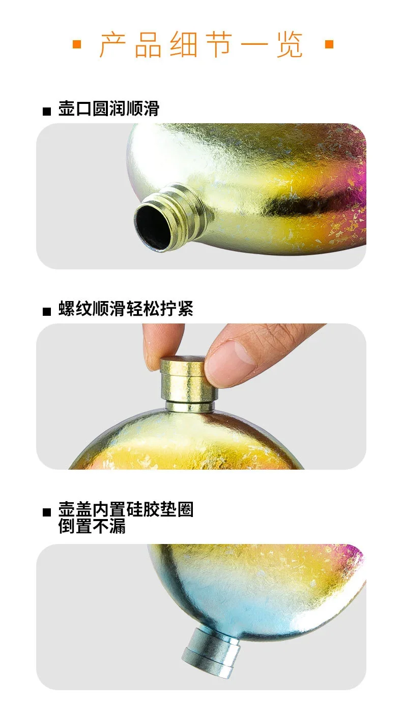 Pure Titanium 300ml Pocket Hip Flask detail 5