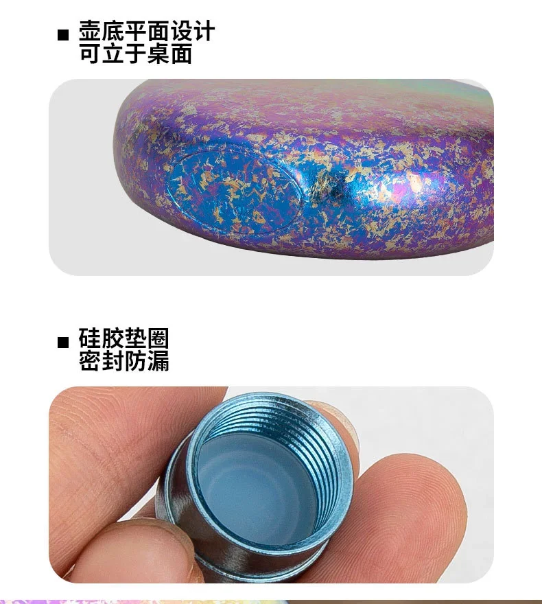 Pure Titanium 300ml Pocket Hip Flask detail 6