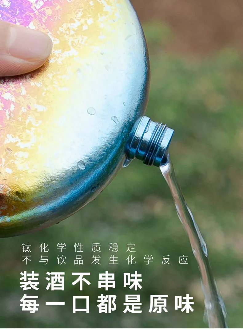 Pure Titanium 300ml Pocket Hip Flask detail 7