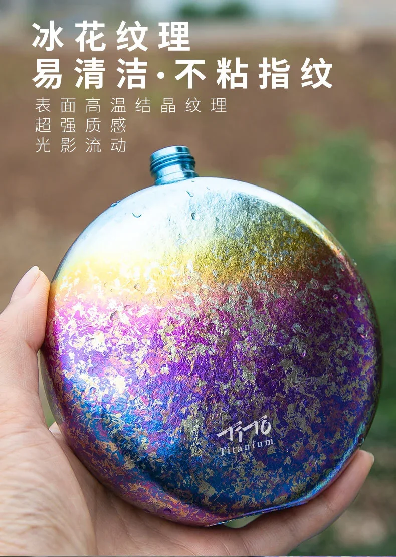 Pure Titanium 300ml Pocket Hip Flask detail 8