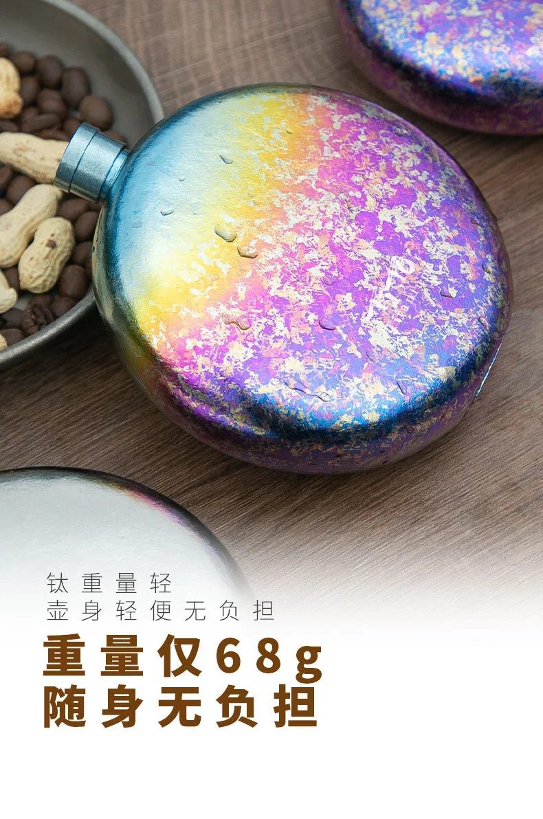 Pure Titanium 300ml Pocket Hip Flask detail 9