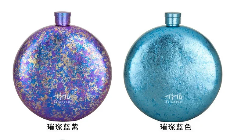 Pure Titanium 300ml Pocket Hip Flask detail 10