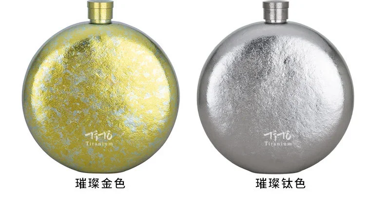 Pure Titanium 300ml Pocket Hip Flask detail 11