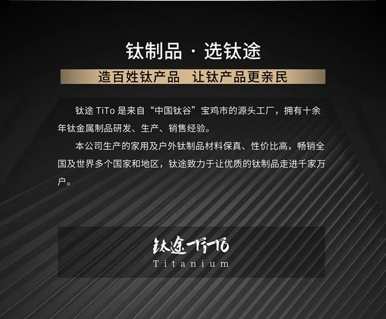 Pure Titanium 300ml Pocket Hip Flask detail 13