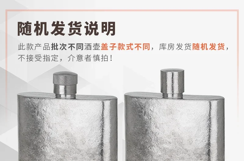 Pure Titanium Classic Square Hip Flask (100ml) detail 1