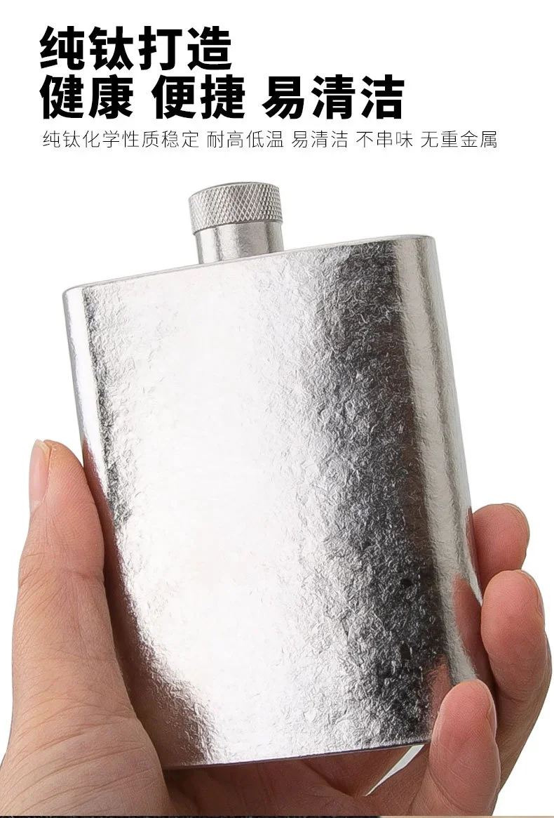 Pure Titanium Classic Square Hip Flask (100ml) detail 4