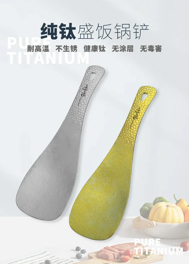 Pure Titanium Camping Spatula detail 1