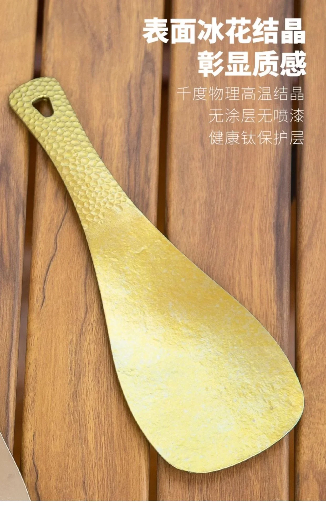 Pure Titanium Camping Spatula detail 4