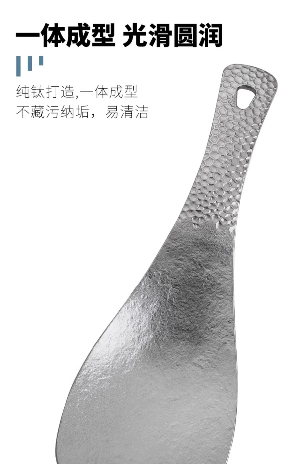 Pure Titanium Camping Spatula detail 5