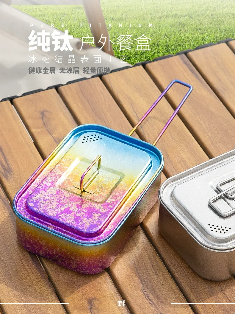 Pure Titanium Portable Lunch Box detail 2