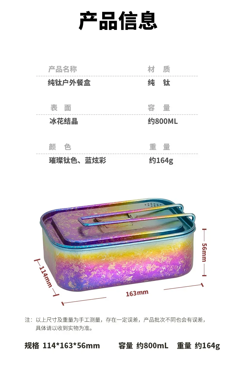 Pure Titanium Portable Lunch Box detail 4