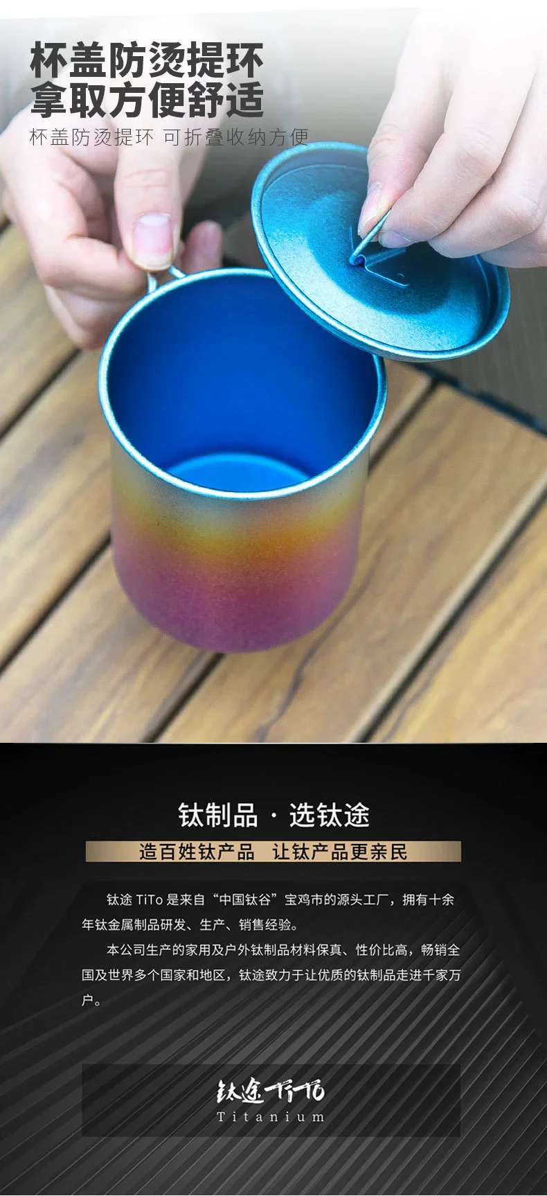 Titanium Folding Camping Mug detail 14