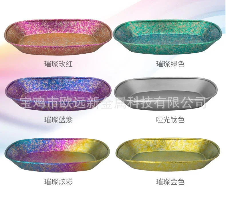 Pure Titanium Camping Oval Plate detail 8