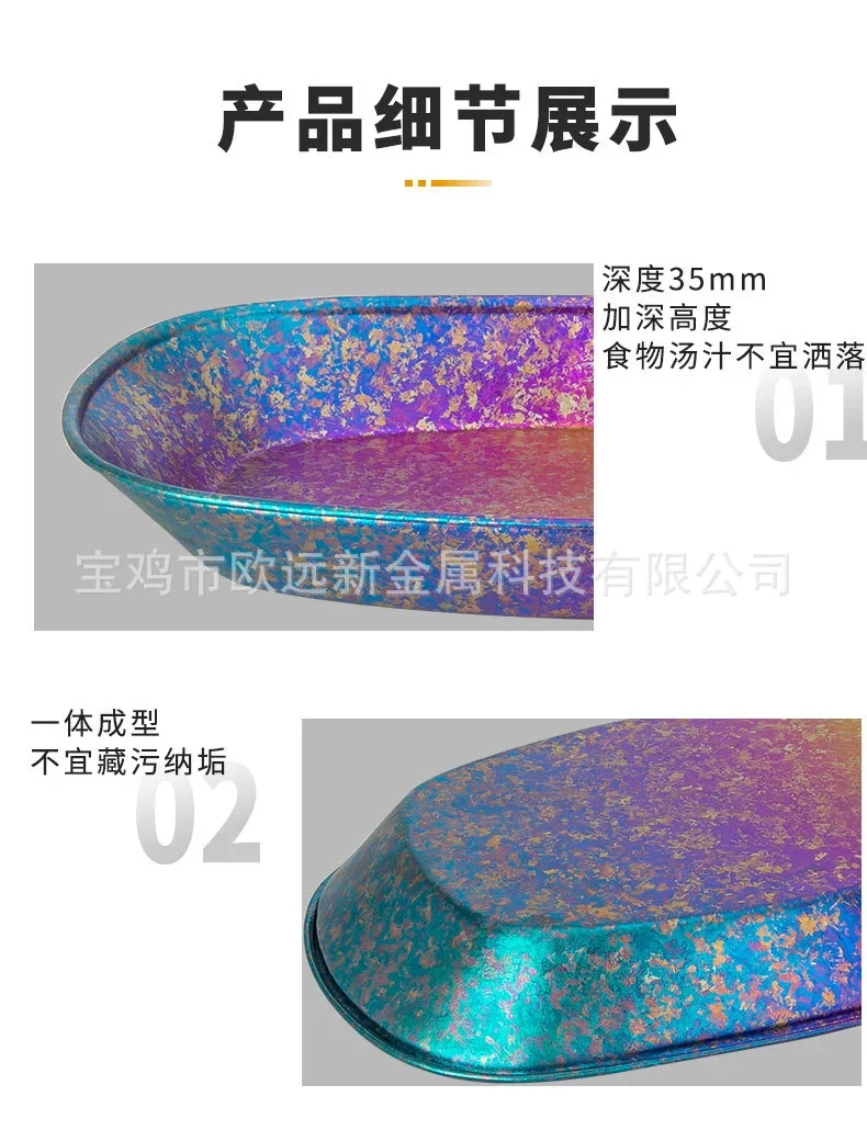 Pure Titanium Camping Oval Plate detail 9