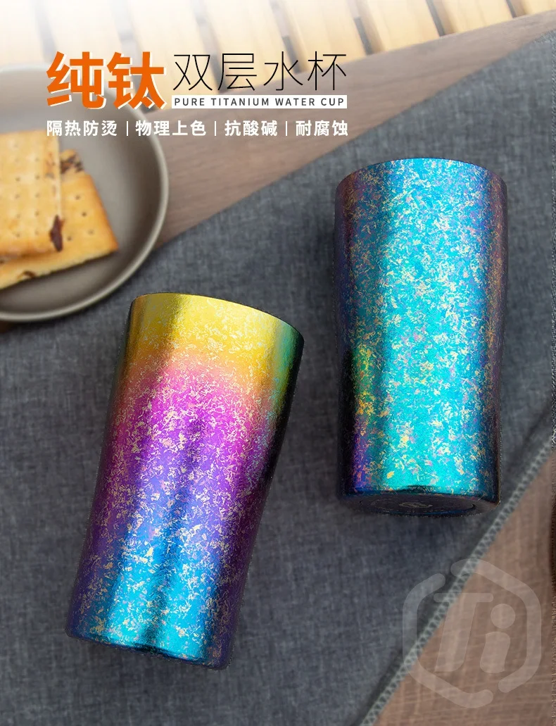 Pure Titanium Double-Wall Insulated Cup detail 1